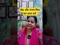 केंद्र और राज्य मिलकर काम करे #shortsfeed #short#youtubeshorts