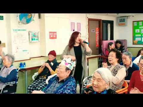 義工 Connie 護老院獻唱(1) 30-11-2018