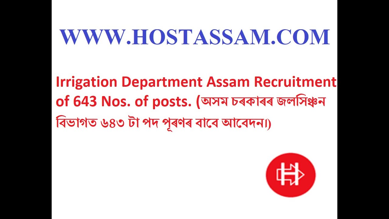 Irrigation Department Assam Recruitment of 643 Nos. of posts. YouTube