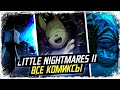 Истории всех детей из Little Nightmares Comic Book