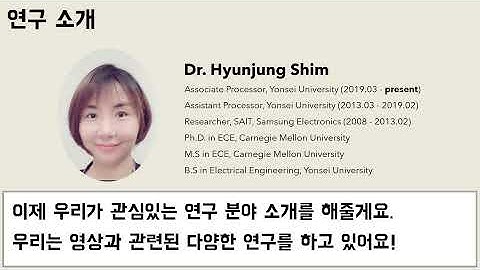 [CVML Lab., KAIST] 연구실 소개영상 2021