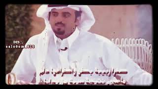 الشاعر / محمد بن عمره يلقي قصيدة لـ الشاعر  لافي الغيداني