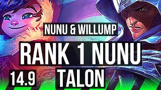 NUNU & WILLUMP vs TALON (JGL) | Rank 1 Nunu, 4/0/11 | NA Challenger | 14.9