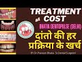       cost of every dental treatment at bhatia dentopuledelhi teethcost