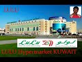 Lulu hypermarket kuwait