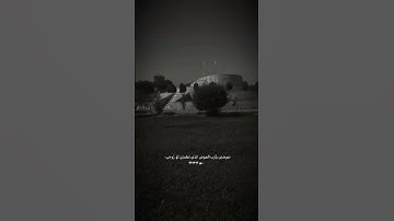 قران كريم بصوت جميل وخاشع #المصحف #اكسبلورهاشتاقات #لايك #اكسبلور #قران #duet