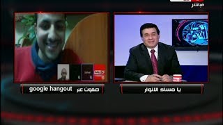 #يا_مساء_الانوار | عبر الهانج اوت صفوت يسأل مشوار الزمالك الافريقى ومسيرته مع ميدو