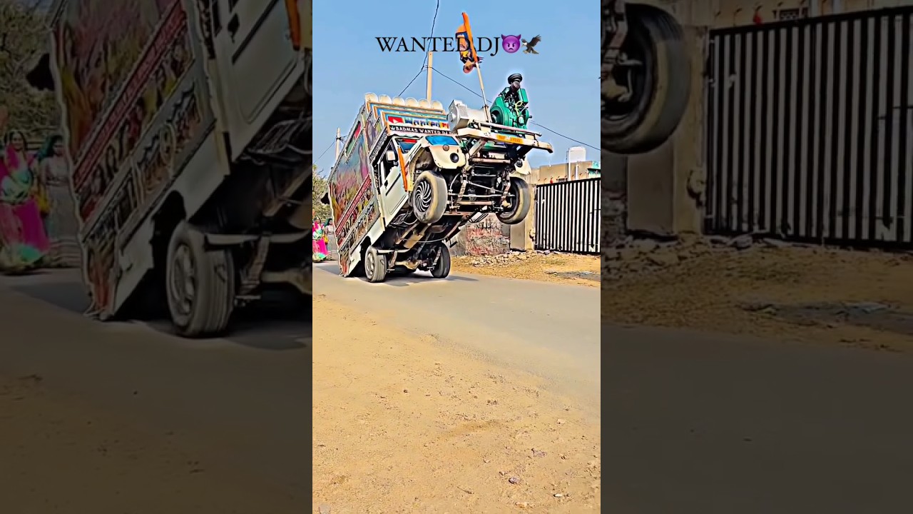 WANTED DJ होकरा 
