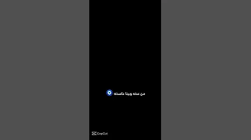 من عدنه وبينا حاسدنه واتباديات واتباد عراقي شعر لايك 