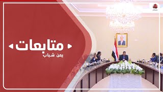 محققون : الحكومة اليمنية فشلت في تقديم الدعم العسكري لقواتها بمأرب