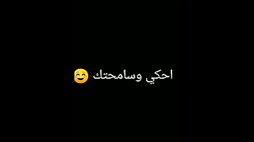 اغاني مازن عساف هاي لمر مارح احكي وسامحتك مو كرمالك حالات واتس اب كرومات شاشه سوداء حالات وات 