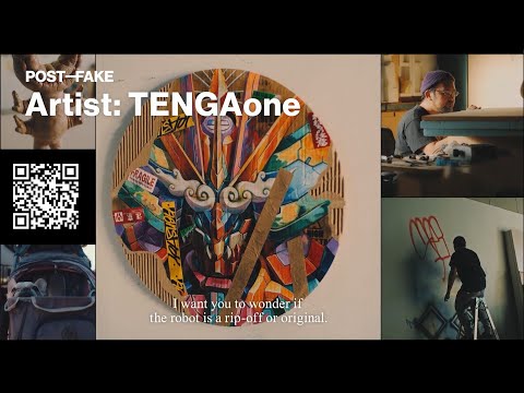 TENGAone(1/2) | POST-FAKE