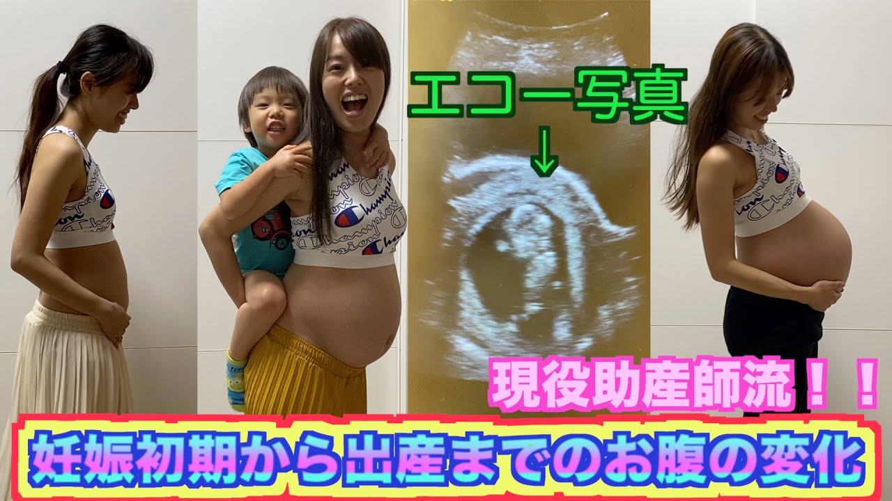 Pregnancy Transformation