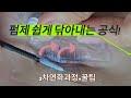속눈썹펌제 쉽게 닦아내는방법  + 펌지없이 랩핑하기 #속눈썹펌지 #속눈썹펌수강 #속눈썹파마  #속눈썹파마 #lashlift  #속눈썹펌꿀팁 #속눈썹펌연화