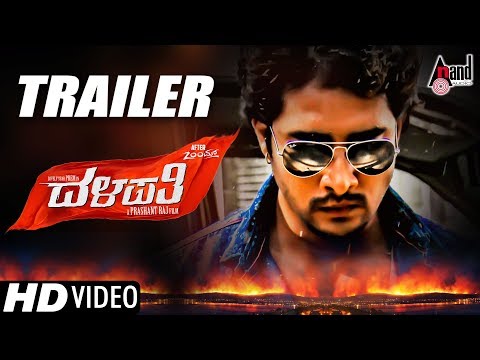 Dalapathi New Kannada HD Trailer 2017 | Prem | Kriti Kharbanda | Charan Raj | Prashanth Raj