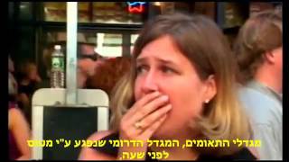 Captain America Twin Towers