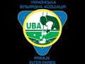 Слава Україні! Смерть російським окупантам! Кубок УБА серед аматорів. 4 тур