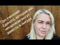 Про учителей недвойственности, которые могут завести не туда