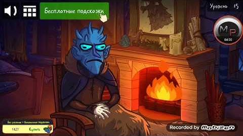 Troll Face Quest: Game of Trolls all Level Walkthrough