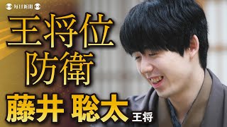 【LIVE】#藤井聡太 #王将 王将位防衛 #記者会見  #ライブ【第74期 王将戦第5局】 #深谷市 (3月9日)