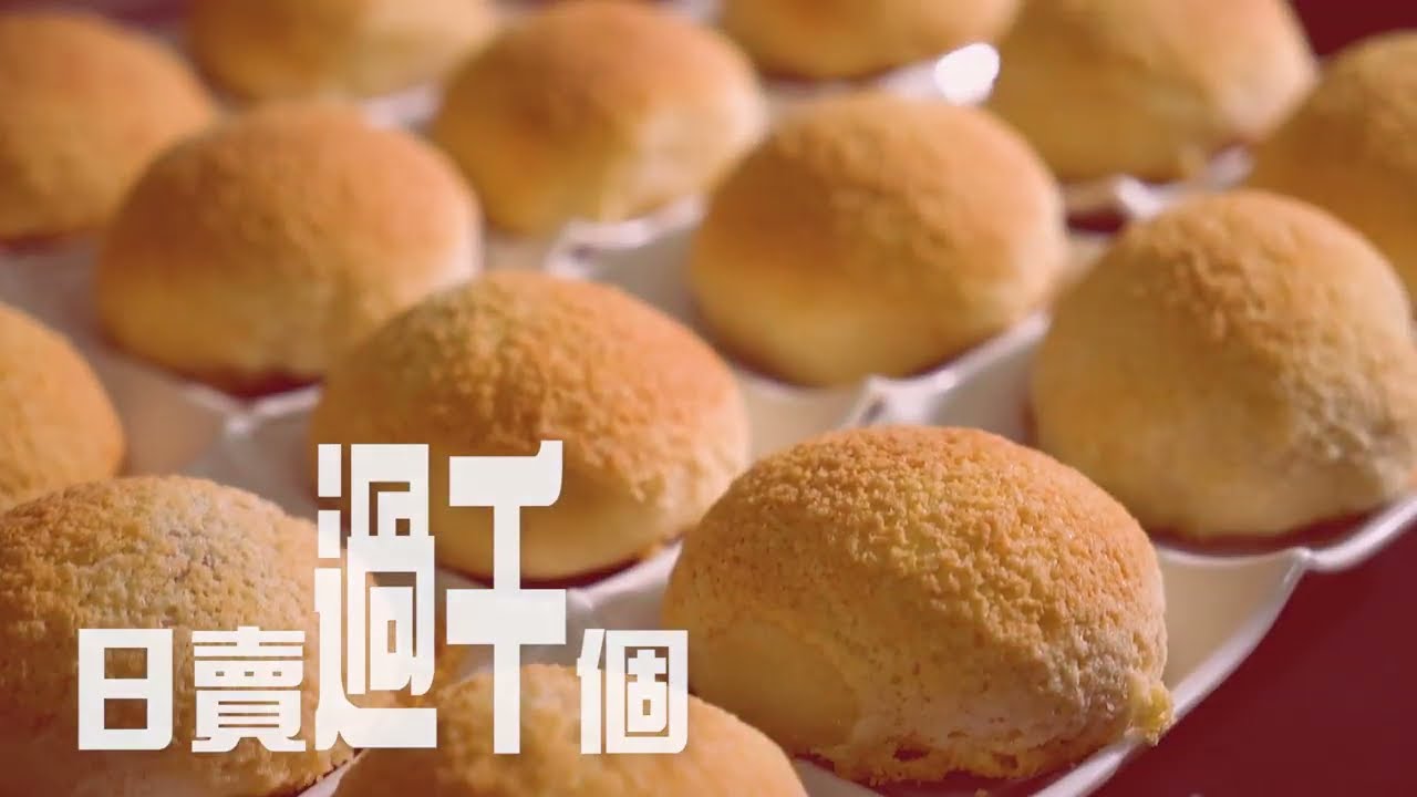 🥯泰昌饼家｜路痴也知道的美食路