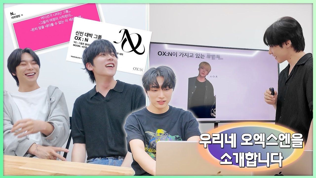 OX:N (오엑스엔)  The 1st EP Album [N]