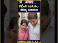 ట్వీట్‌కు స్పందన… బాలికకు కొత్త జీవితం #ktr #helping #viralnews #latestupdates #viralupdets | Qnews