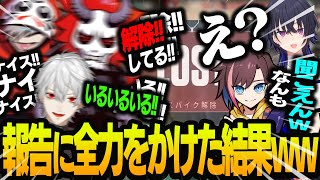 【CRカップ】全員、報告に一生懸命すぎて解除音が全く聞こえなくなった秘伝の一族【VAlorant/ヴァロラント】