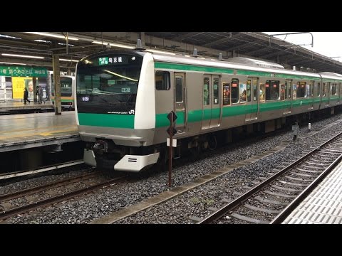 埼京線 E233系 池袋駅発車