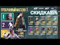 FREE FIRE - ШОК! - ДАВНО МНЕ ТАК НЕ ВЕЗЛО!!!