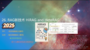 教主技术进化论2025第26期 RAG新技术HiRAG和HeteRAG