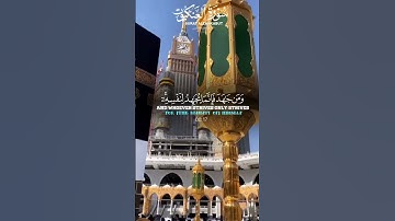 سورة العنكبوت