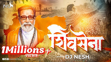 SHIVSENA SONG - DJ NeSH | शिवसेना प्रचार गीत | Hindu Hriday Samrat Balasaheb Thackrey