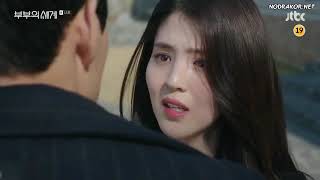 The World of Married Episode 15 Part 32 Sub Indo