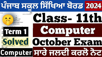 PSEB Class 11th Computer Science Paper October 2024 | Solved | PSEB 11th Computer Term 1 paper 2024