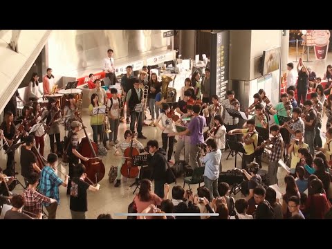 高鐵新竹站快閃：Flash Mob: Ode to Joy / Do You Hear the People Sing 2014.3.30