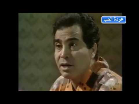 مسلسل عودة الحب الحلقة الثانية عشرة