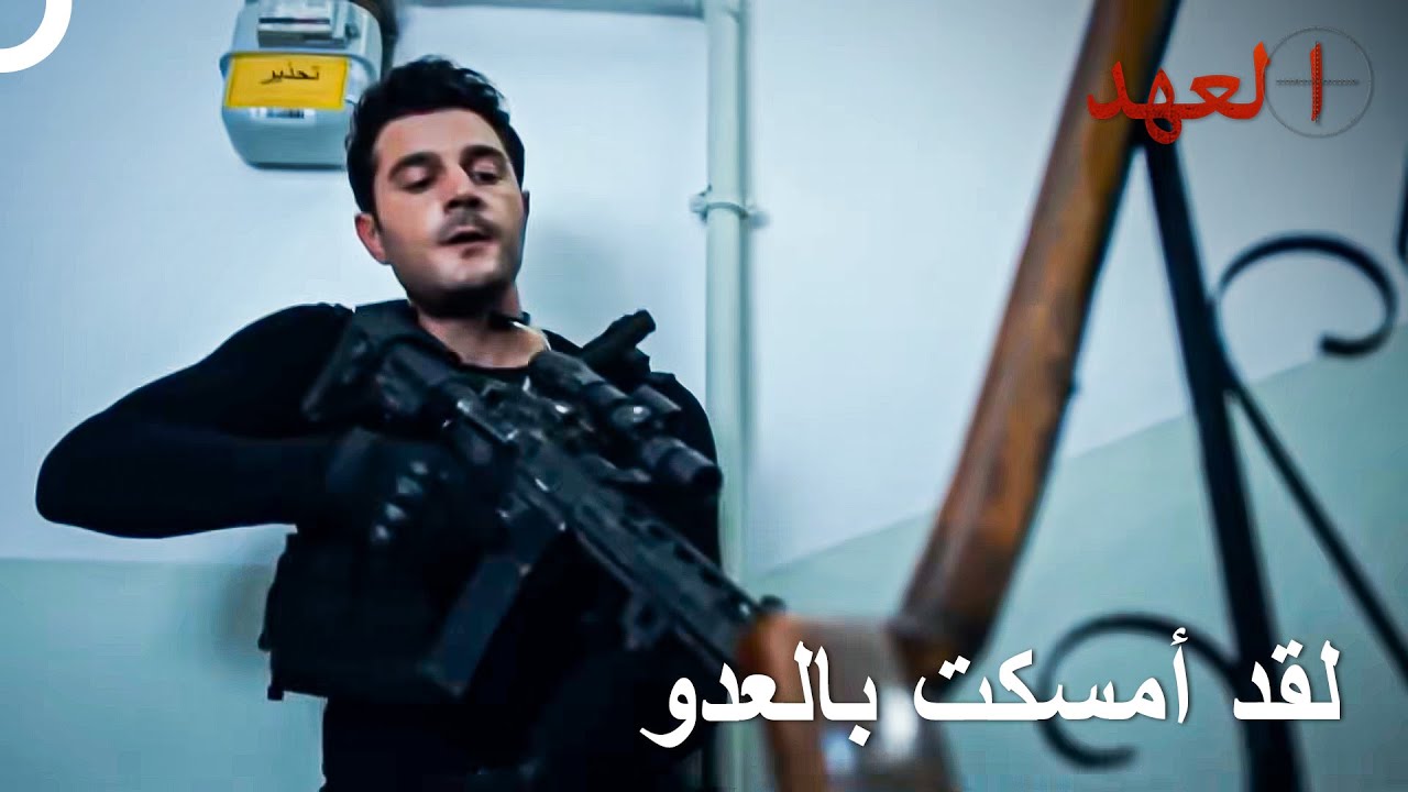 اندلع شجار في الشقة | العهد