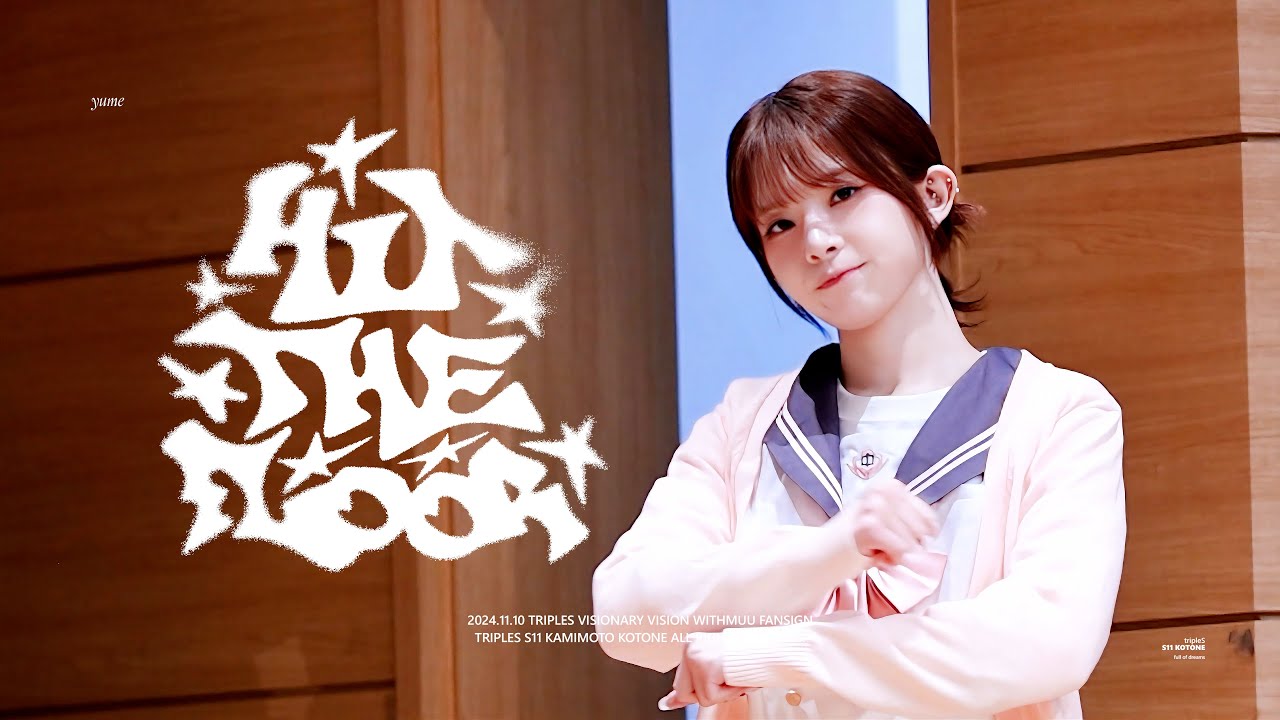 241110 Visionary Vision Withmuu Fansign 'Hit the Floor' tripleS Kotone 트리플에스 코토네 직캠 (4K fancam)