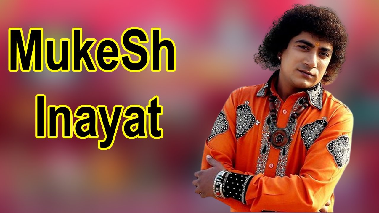 Mukesh Inayat Live Jagran Baba Balak Nath Ji | Lala Lajpat Rai Jain| Moonak (Sangroor)