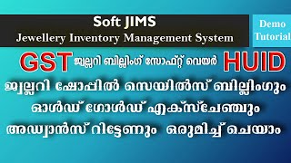 Jewellery GST Billing Software demo malayalam part 1 HUID, Barcode Software for Jewellery shop screenshot 4