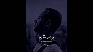 تتلو.دل من هواتو کرده، کاش از اون اول نبودی #رپ #rap #tataloo #تتلو