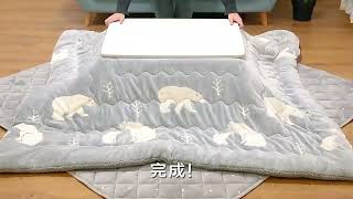 Japanese Kotatsu Heating Set the Best Warming in Cold Winter