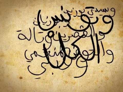 علاش هك ا