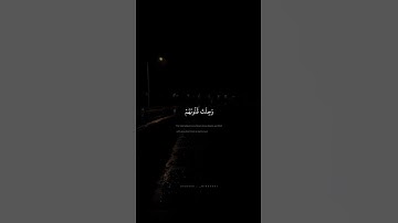 إِنَّمَا المُؤمِنونَ الَّذينَ إِذا ذُكِرَ اللَّهُ وَجِلت قُلوبهم | محمد صديق المنشاوي | سورة الأنفال