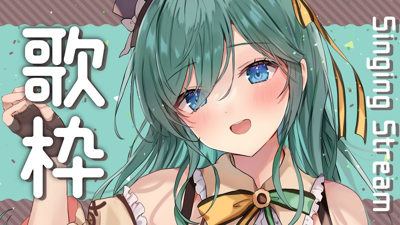 【歌枠 / KARAOKE】元気も癒しもあげたい歌枠🍑初見さん大歓迎!ほっこりわくわくできる配信めざしてます✨【 #もかん #vtuber #vsinger】
