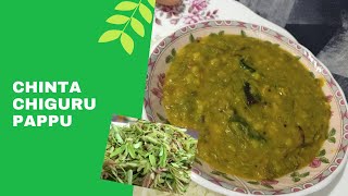 Tender Tamarind Leaves Dal | Chigur Dal | Ashiya's kitchen | Recipe #82