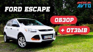 Ford Escape USA под ГБО. Комплектации, двигателя и цены установки ГБО.