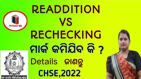 392/RECHECKING VS READDITION of Chse mark#chse#physics180