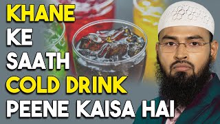 Khane Ke Saath Cold Drink Peene Kaisa Hai By @AdvFaizSyedOfficial screenshot 4